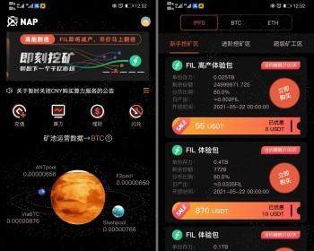 模式算力trx/usdt钱包矿池区块链源码Difi流动性TRX理财分红trc20