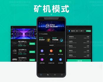NNB,VDK,JRB,GEC,算力,模式,区块链源码